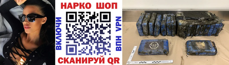 Где можно купить наркотики Волгоград ГАШ  Амфетамин  Меф мяу мяу  Канабис 