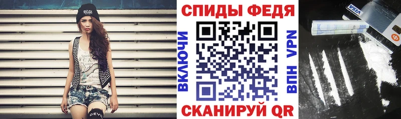 Amphetamine Розовый Волгоград