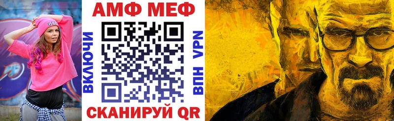 АМФЕТАМИН Premium  Волгоград 