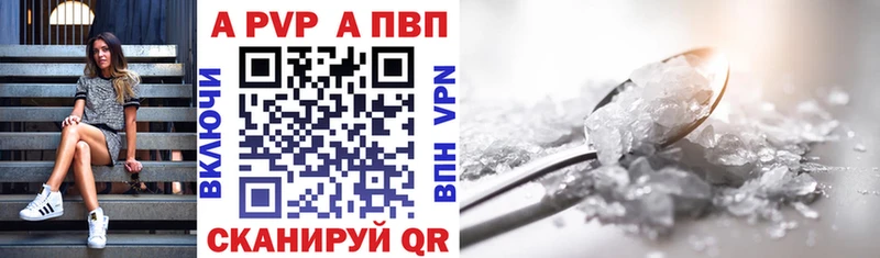 A PVP мука  Волгоград 