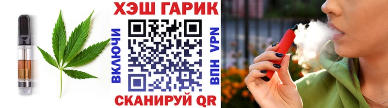 Еда ТГК конопля  кракен как войти  Волгоград 