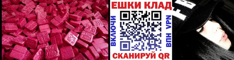 ЭКСТАЗИ Punisher  mega ССЫЛКА  Волгоград  наркошоп 