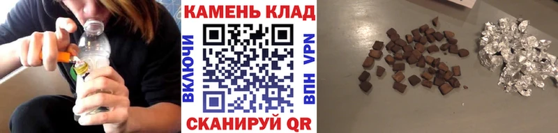 наркошоп  Волгоград  даркнет наркотические препараты  Гашиш гашик 