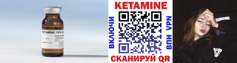 Кетамин ketamine  где найти наркотики  Волгоград 