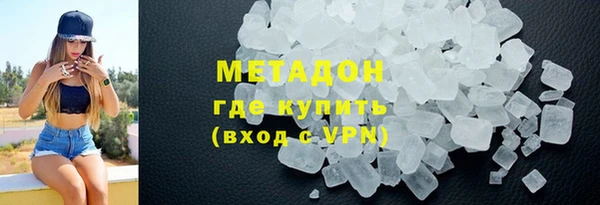 бутират Алексин