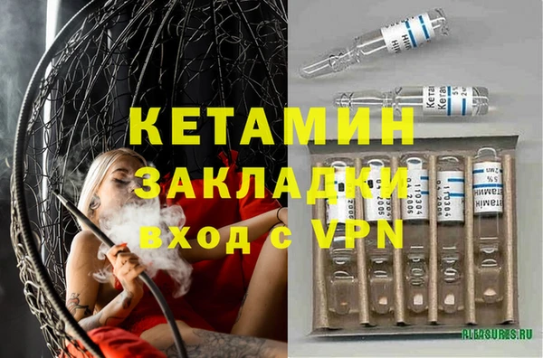 бутират Алексин