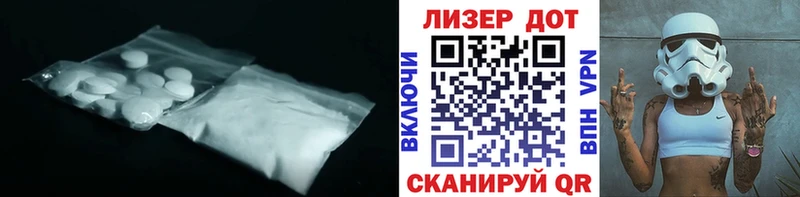 наркотики  Волгоград  МЕГА как зайти  Лсд 25 экстази кислота 