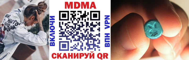 МДМА crystal  Волгоград 