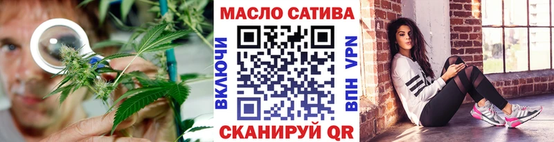 ТГК Wax Волгоград